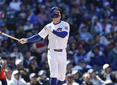 Chicago Cubs vs Boston Red Sox 4-28-2024